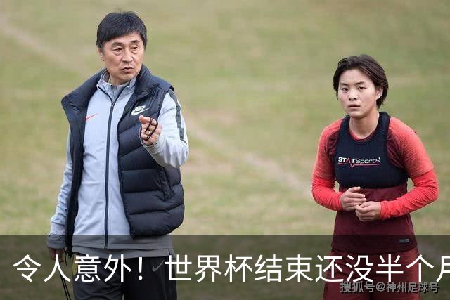 令人意外！世界杯结束还没半个月，41岁C罗就被曝光两个大好消息