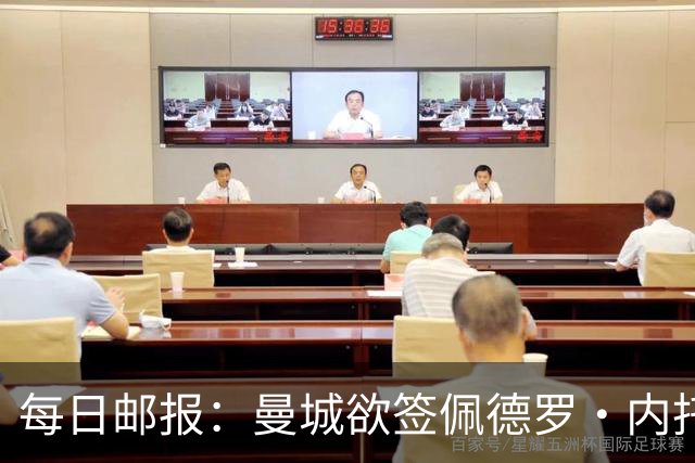 每日邮报：曼城欲签佩德罗·内托，与利物浦及沙特球队竞争